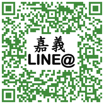 嘉義LINE